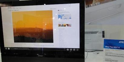 Imagem de MSI apresenta all-in-one Wind Top AE2712 no site TecMundo