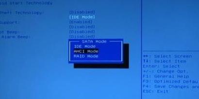 Imagem de Como mudar a configuração do HD para AHCI depois de instalar o Windows no site TecMundo