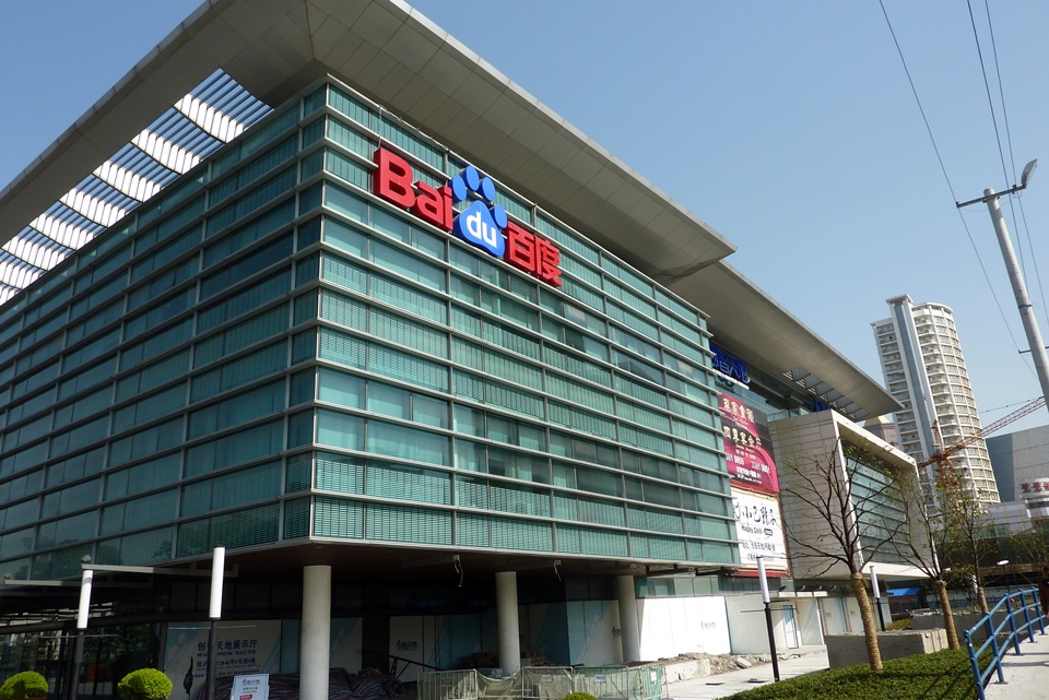 Imagem de Vai ter que tirar! Justiça determina que Baidu remova app da Google Play no site TecMundo