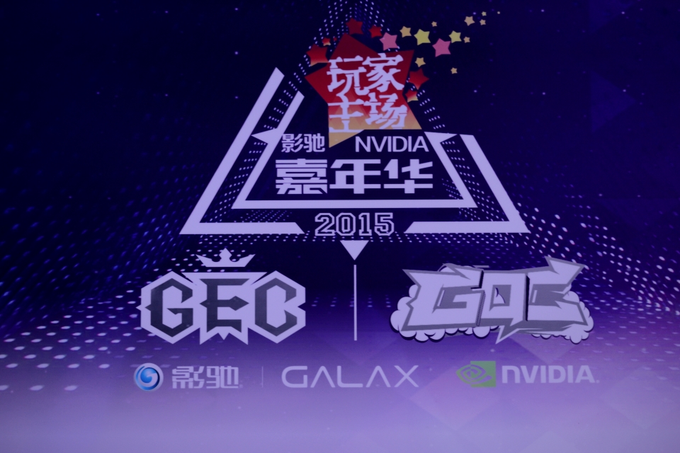 Imagem de Só os feras! Veja todos os detalhes do Galax Overclocking Carnival 2015 no tecmundo