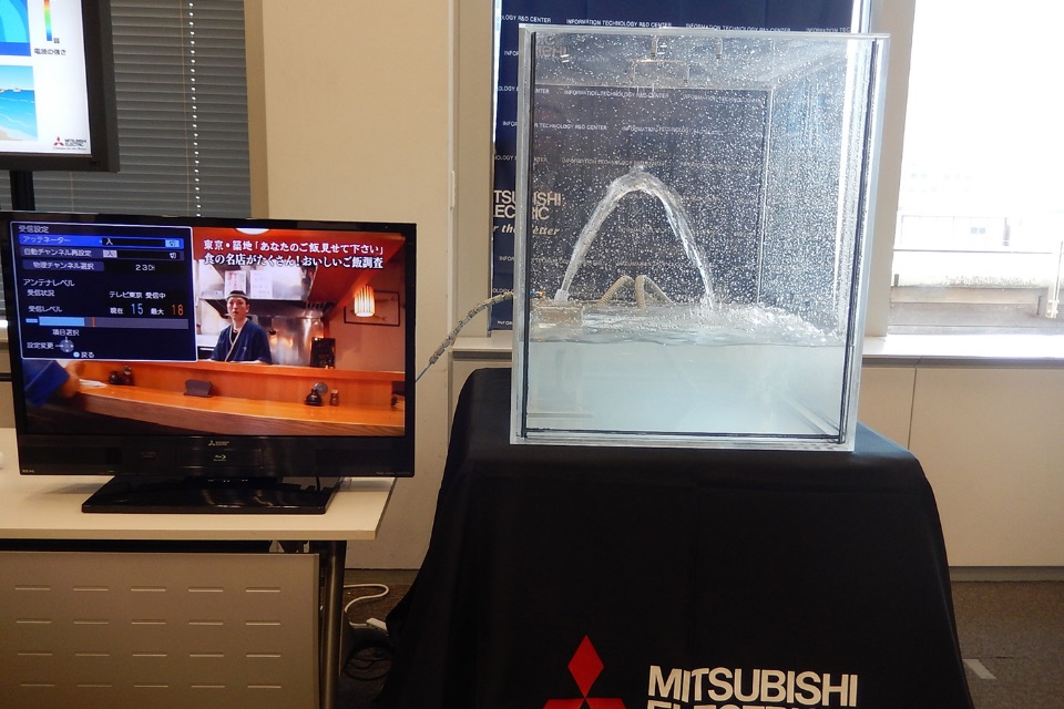 Imagem de Mitsubishi está desenvolvendo antena que funciona a partir de água do mar no tecmundo