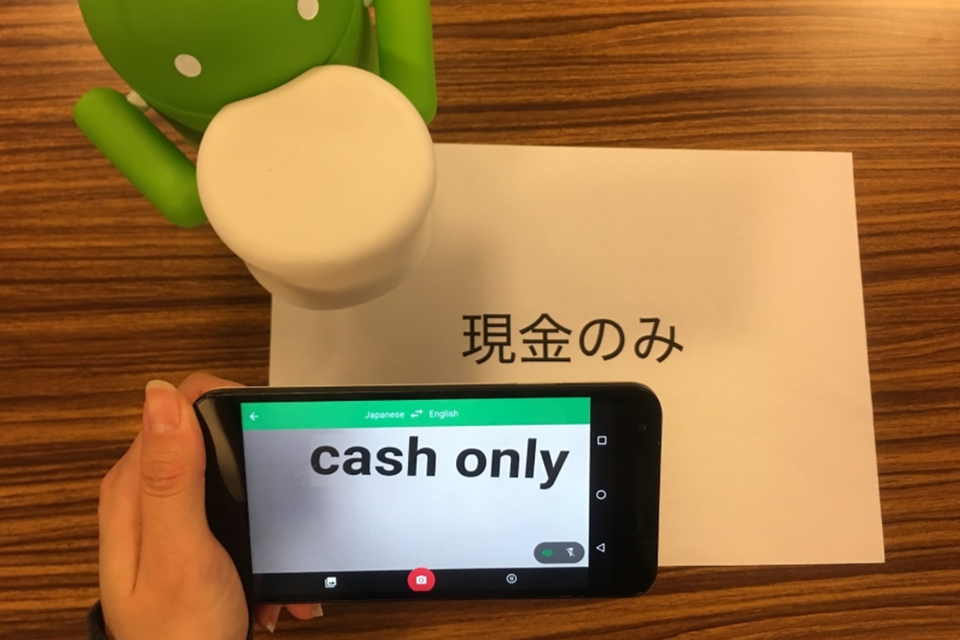 Imagem de Câmera do Google Tradutor agora traduz palavras do japonês para o inglês no tecmundo