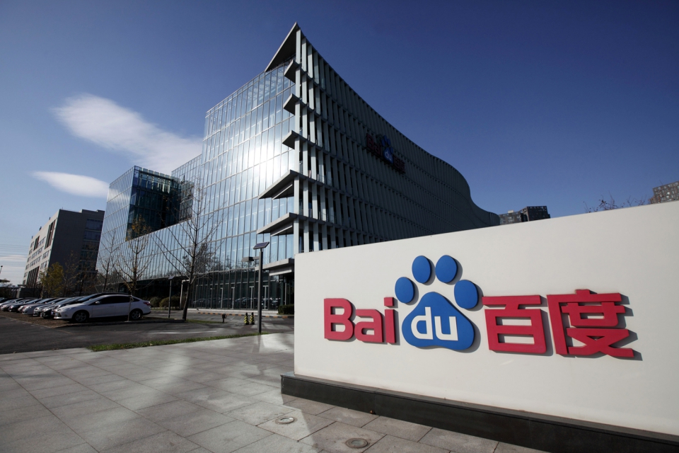 Imagem de Baidu desenvolve sua própria ferramenta online de tradução instantânea no tecmundo