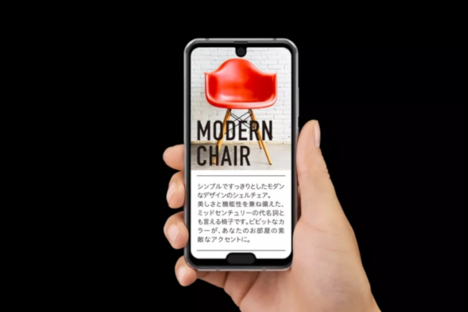 Imagem de Novo celular da Sharp tem um notch em cima e outro embaixo no tecmundo