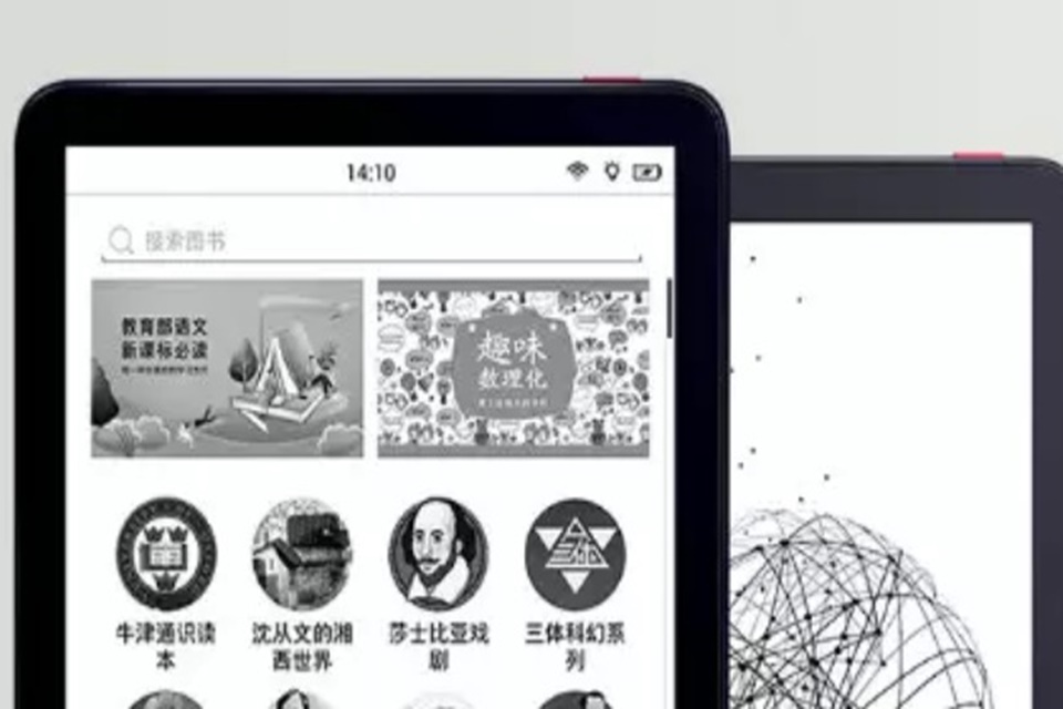 Imagem de Xiaomi pode anunciar um concorrente para o Kindle na semana que vem no tecmundo